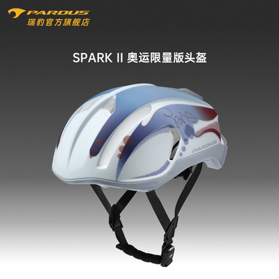 超轻公路车自行车骑行头盔