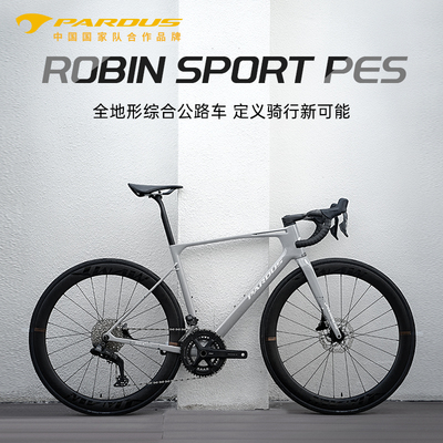 pardus瑞豹知更鸟碳纤维公路车