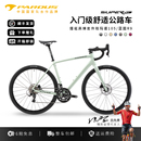 PARDUS瑞豹SUPER R9套件22变速耐力铝合金公路自行车105竞赛车