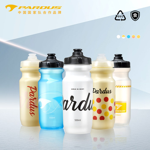 500ml挤压式出水骑行水壶运动