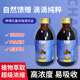 乐森山脉桦褐孔菌浓缩液白桦茸营养补充剂饮品250ml 2瓶礼盒装