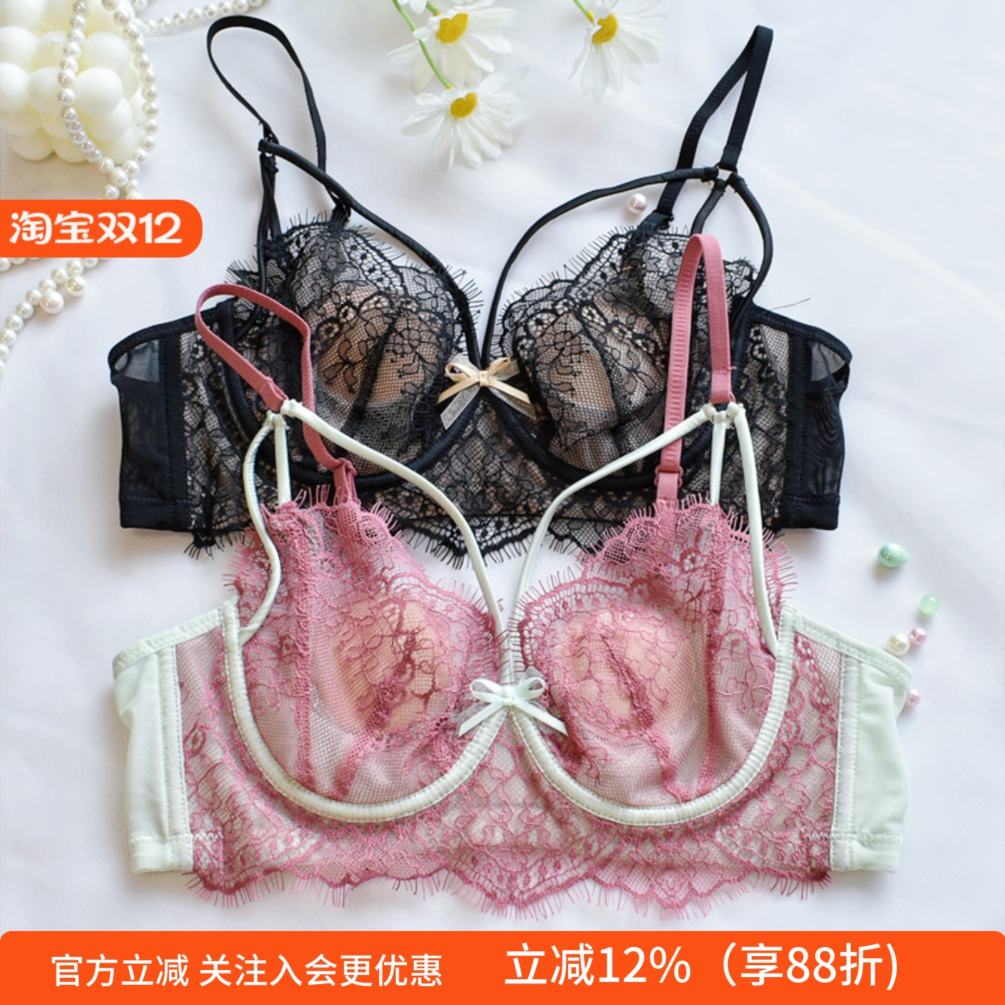 超薄性感睫毛蕾丝软钢圈文胸套装