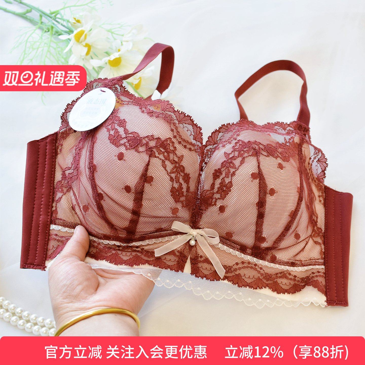 本命年红色内衣结婚新娘女性感文胸小胸聚拢无钢圈收副乳上托胸罩,女士内衣/男士内衣/家居服,文胸,淘宝优惠券,粉丝福利购,淘宝优惠卷