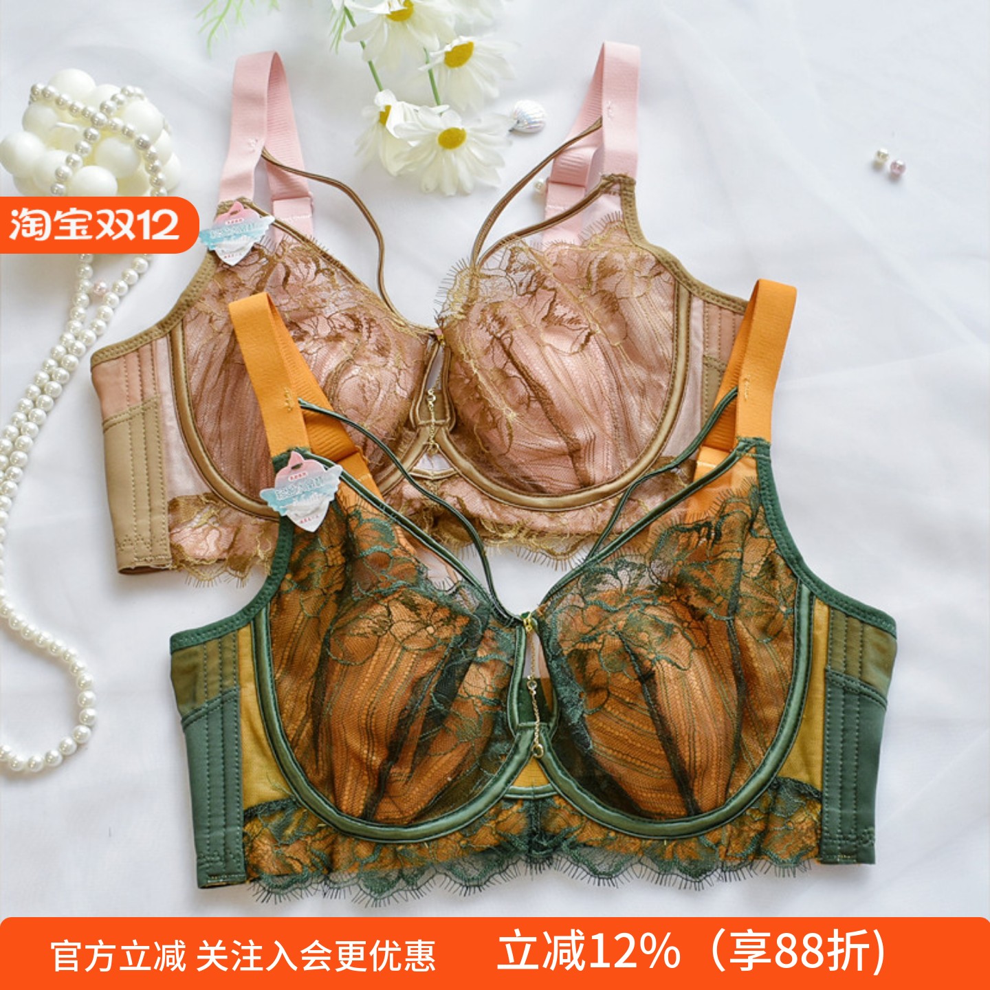 性感软钢圈大胸显小文胸