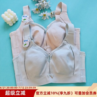 提拉防走光大胸显小文胸防垂塑形胸罩调整型收副乳无痕无磁内衣女