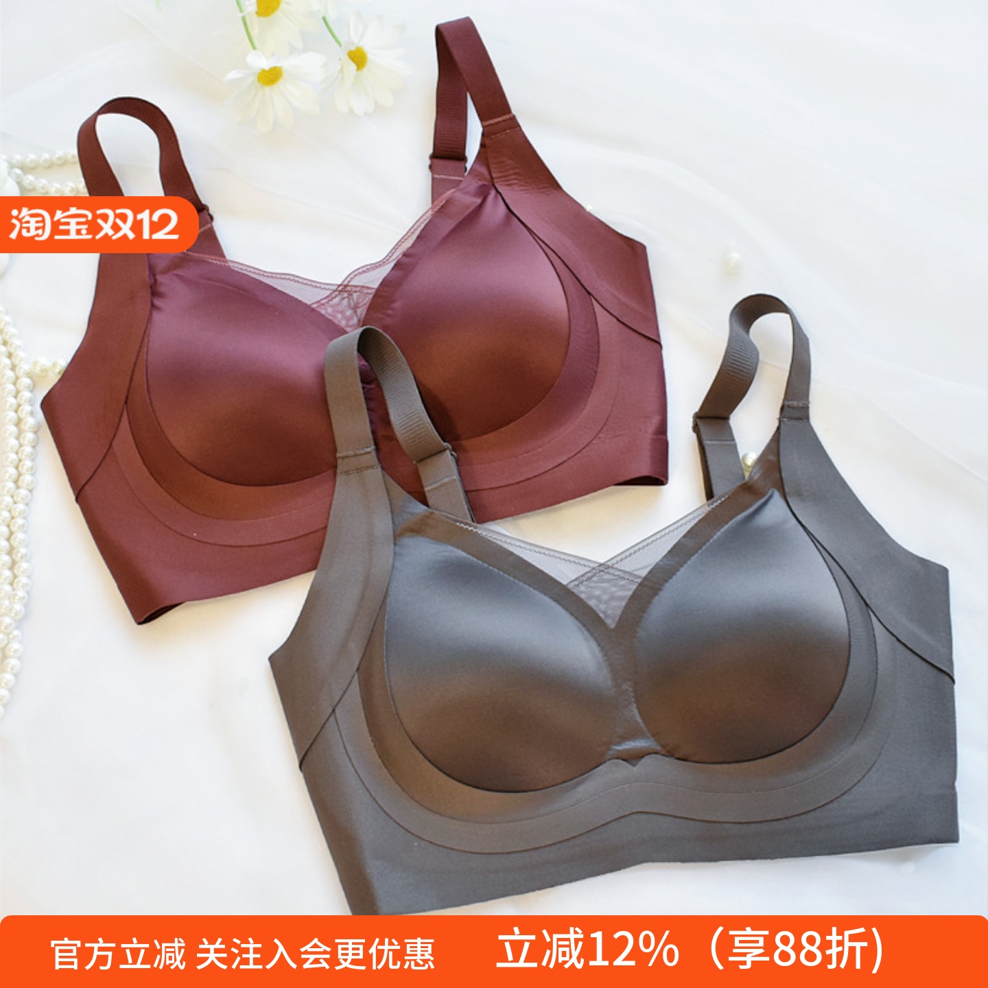 康舒美AB杯微调整聚拢水滴杯固定杯内衣收副乳无钢圈无痕文胸罩