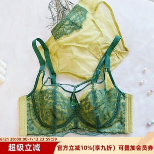 超薄透气大胸显小软钢圈上托聚拢调整型文胸全罩杯美胸性感内衣女