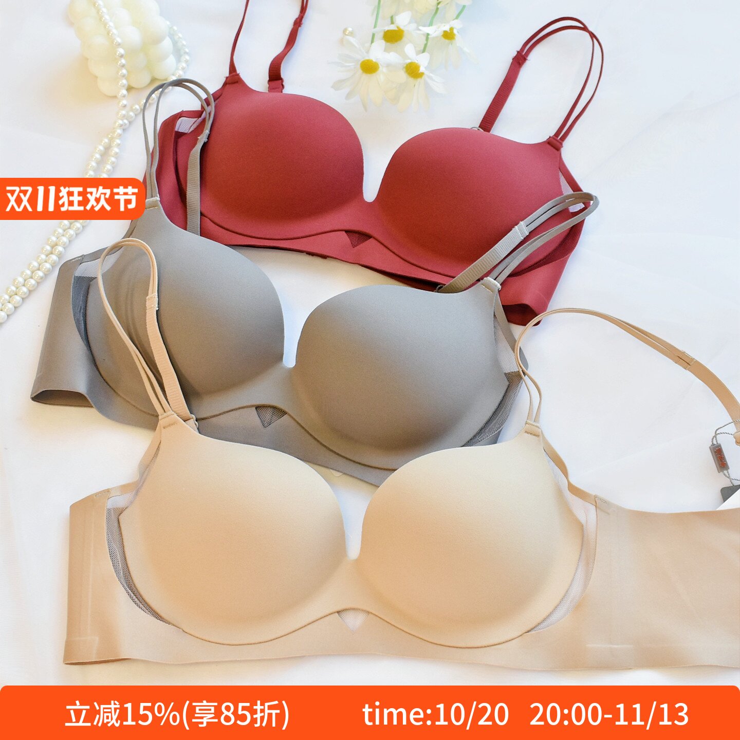 聚拢内衣女小胸显大深V性感无痕无钢圈红色文胸2025新款爆款胸罩
