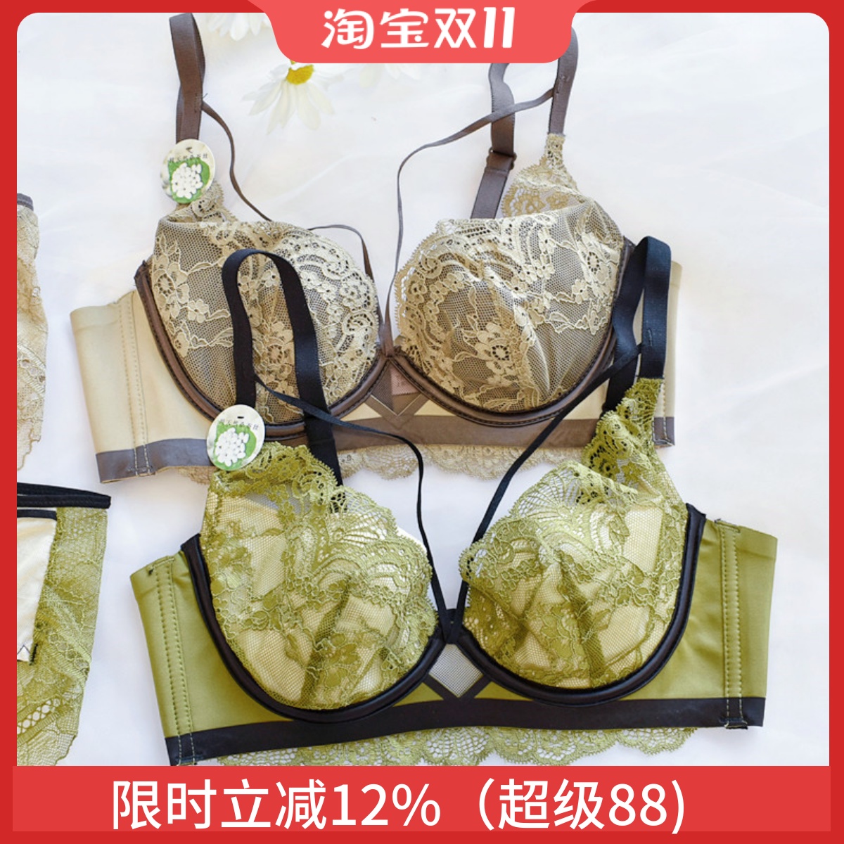 卓衣兰性感软钢圈透气文胸套装