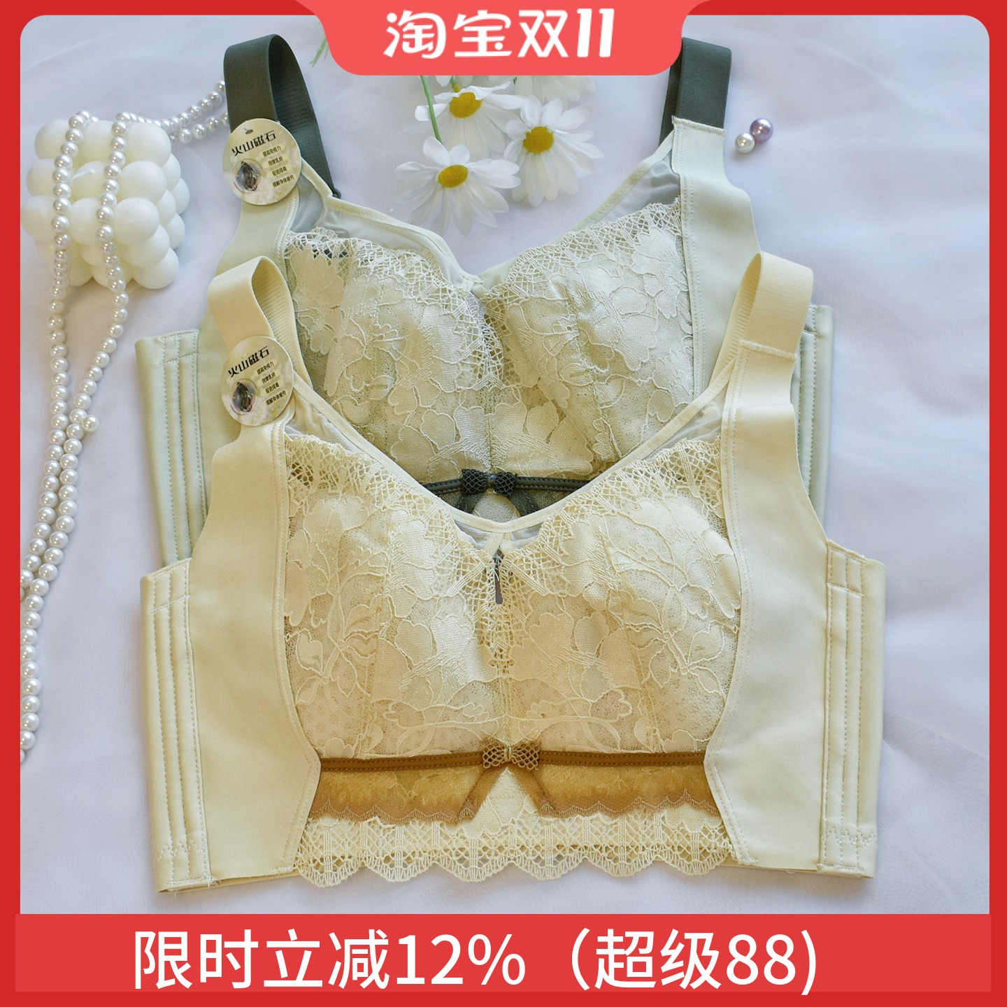 性感无钢圈大胸显小全罩杯文胸