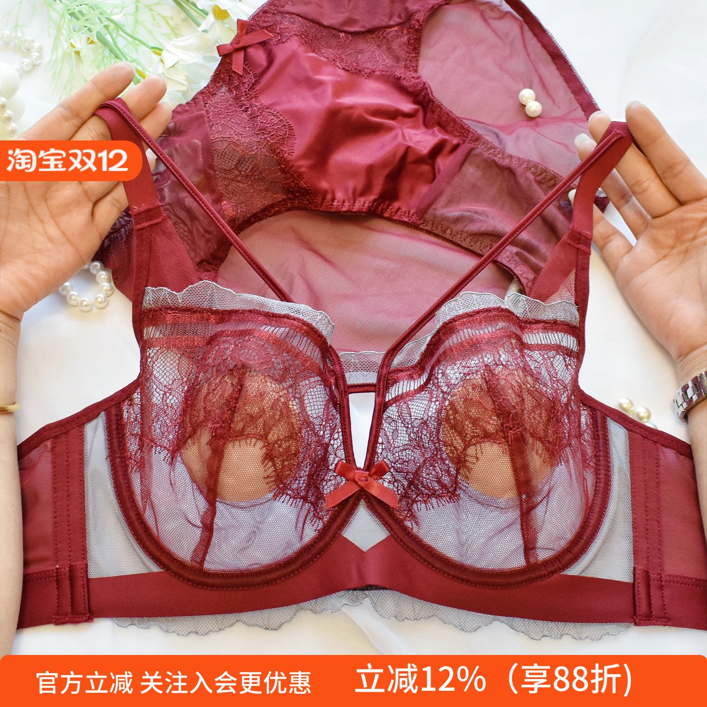 性感水晶杯大胸显小软钢圈文胸罩