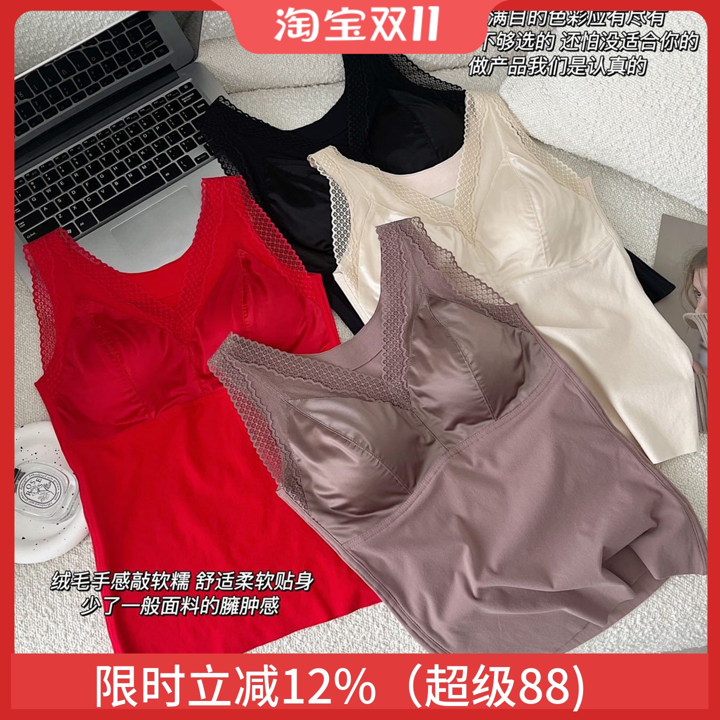 羽绒蛋白保暖内搭女聚拢免穿文胸