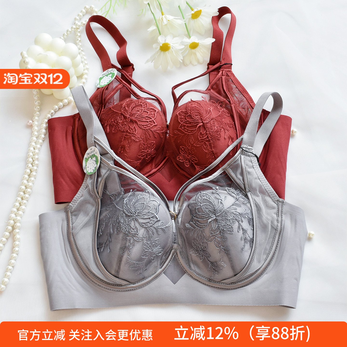 薄款大码无侧骨聚拢收副乳文胸罩