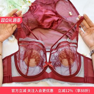 本命年红色大胸显小薄款 内衣女软钢圈收副乳结婚新娘性感文胸套装