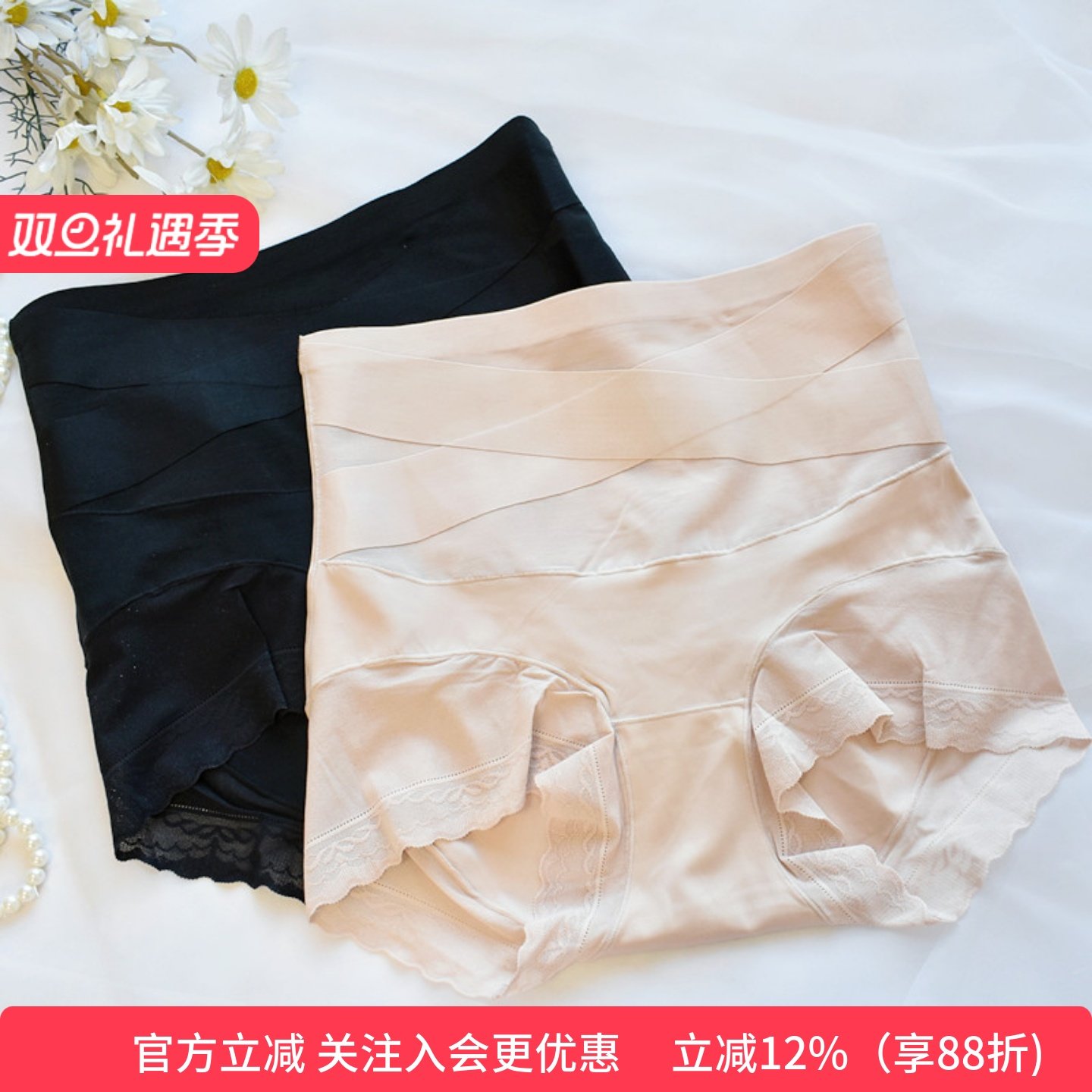 高腰内裤女士收腹收小肚子无痕提臀翘臀新款纯棉抗菌大码产后塑形,女士内衣/男士内衣/家居服,女三角裤,淘宝优惠券,粉丝福利购,淘宝优惠卷