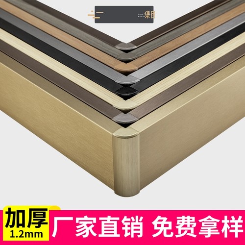 【工厂直销】高品质铝合金踢脚线