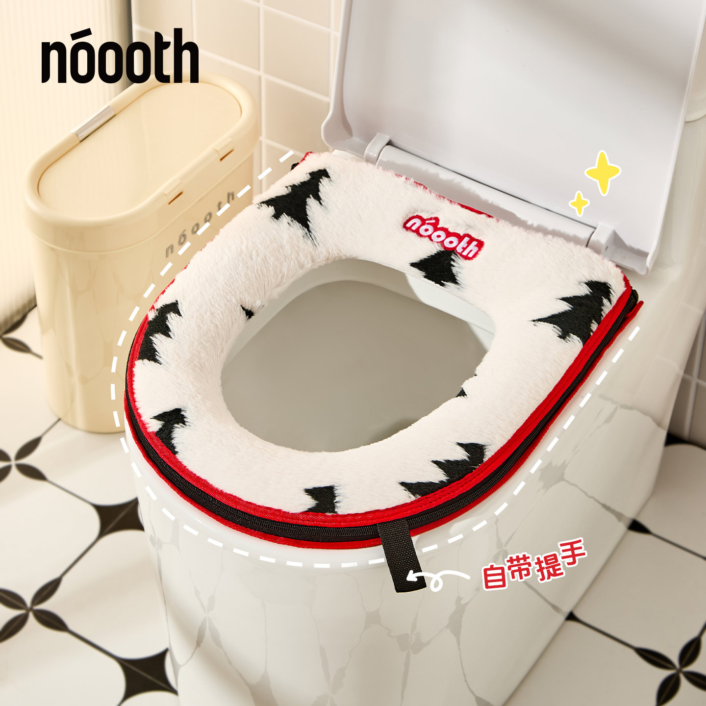 星星马桶垫冬季加厚保暖2025新款