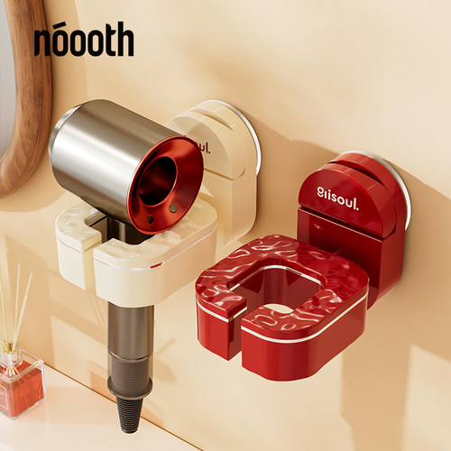 诺室吹风机置物架支架免打孔卫生间风筒收纳壁挂式电吹风懒人挂架