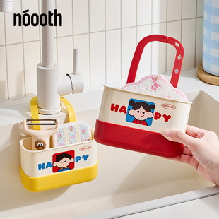 诺室hola家水槽沥水挂袋水龙头海绵收纳置物架厨房水池免打孔挂篮