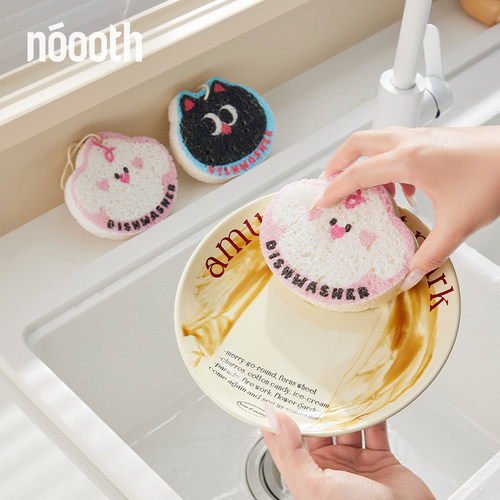 诺室木浆棉猫狗吸水洗碗擦百洁布