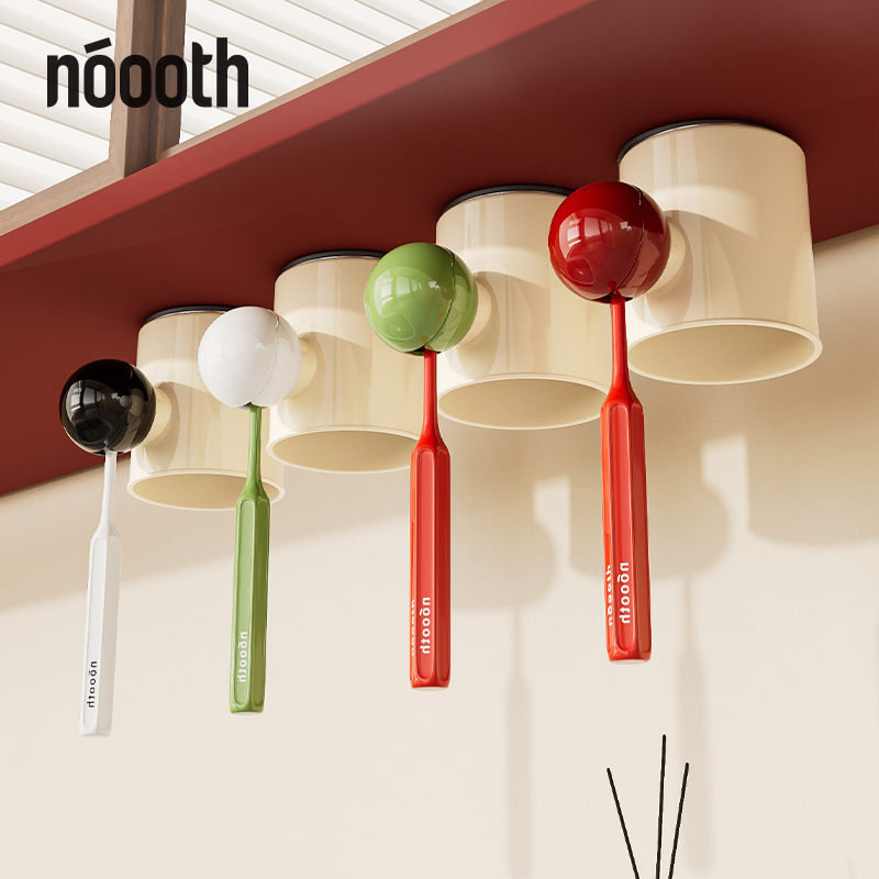 诺室磁吸牙刷置物架漱口杯