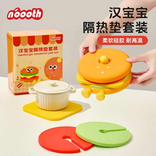 诺室硅胶隔热垫餐桌垫防烫餐垫创意装饰摆件耐高温杯垫碗垫砂锅垫