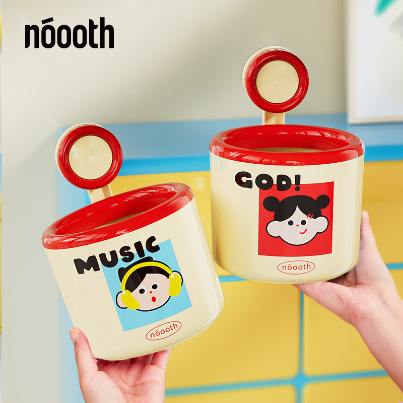 Hola家 吸盘桌面垃圾桶废弃洗脸巾收纳盒壁挂卫生间可爱迷你纸篓