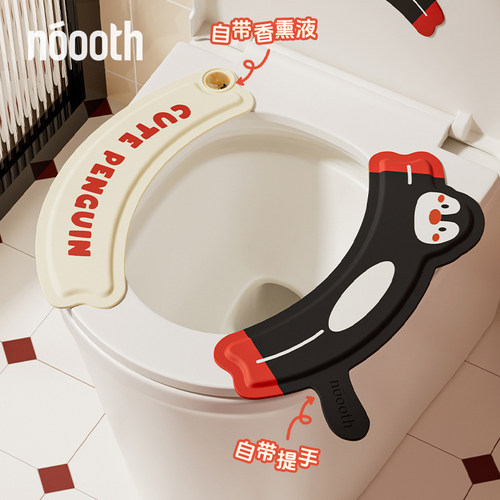 马桶垫四季通用2026新款防水免洗