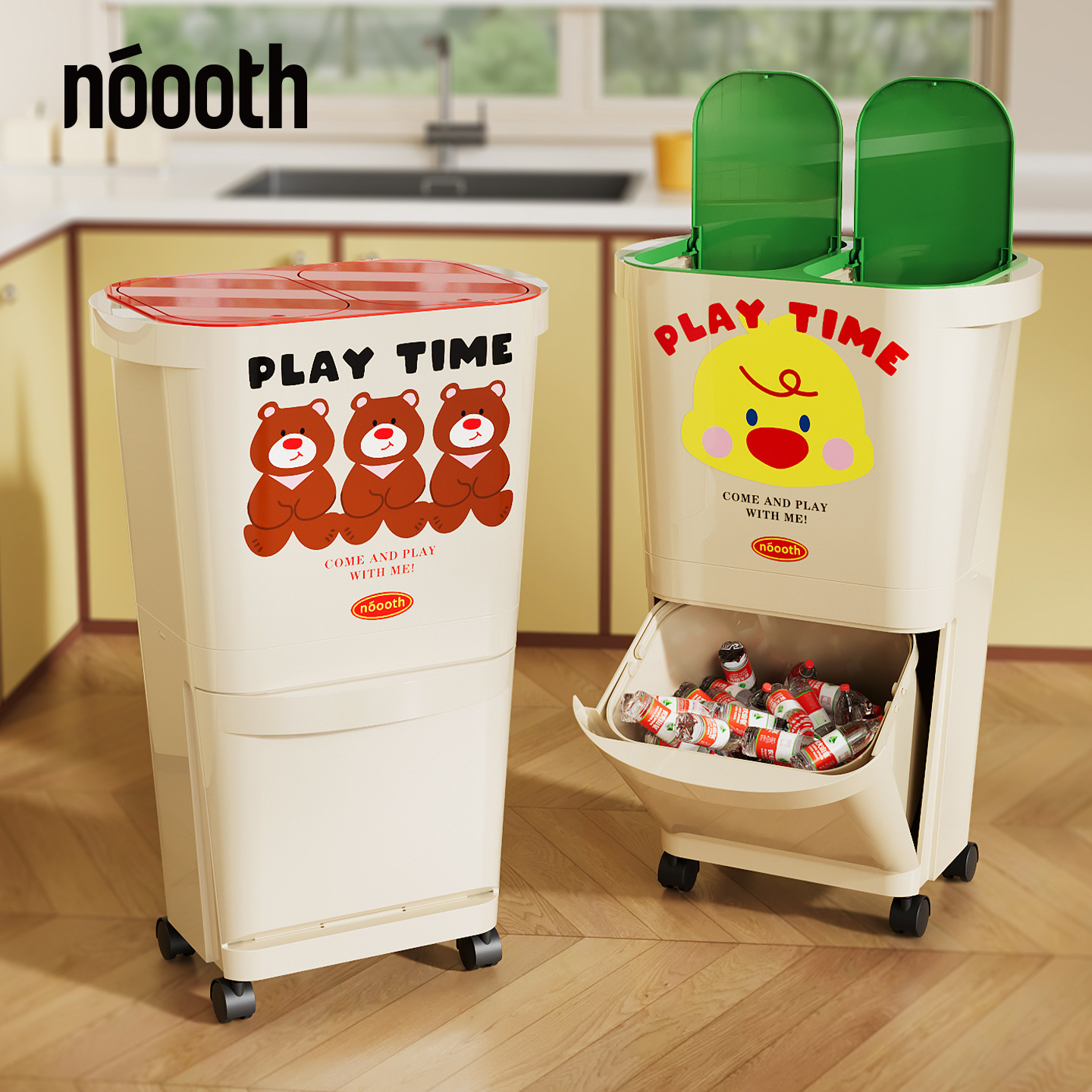 诺室厨房免弯腰垃圾桶