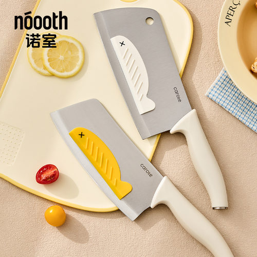 诺室磁吸切菜不粘刀神器厨房女生切菜工具不粘刀器切菜器菜刀通用