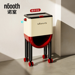 诺室摩方厨房专用免弯腰垃圾桶带盖大容量高脚款可移动自动铺袋筒