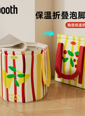 诺室折叠泡脚桶养生家用泡脚袋保温按摩专用过小腿便携足浴洗脚盆