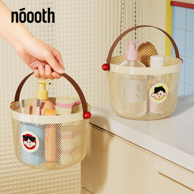 洗澡提篮铁艺收纳篮子瑞沙托网手提浴筐浴室洗漱置物收纳筐洗浴篮