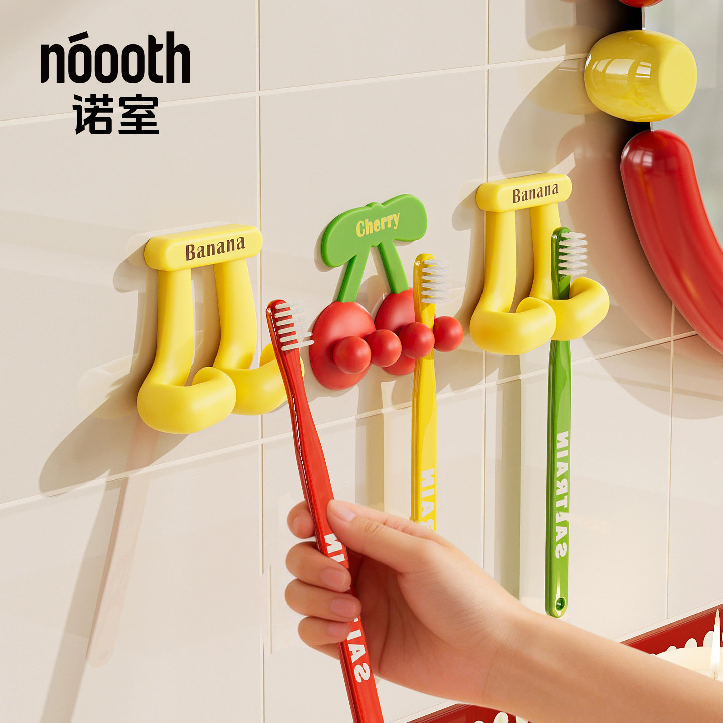 诺室电动牙刷置物架壁挂式免打孔卫生间浴室牙刷收纳挂架子放置架