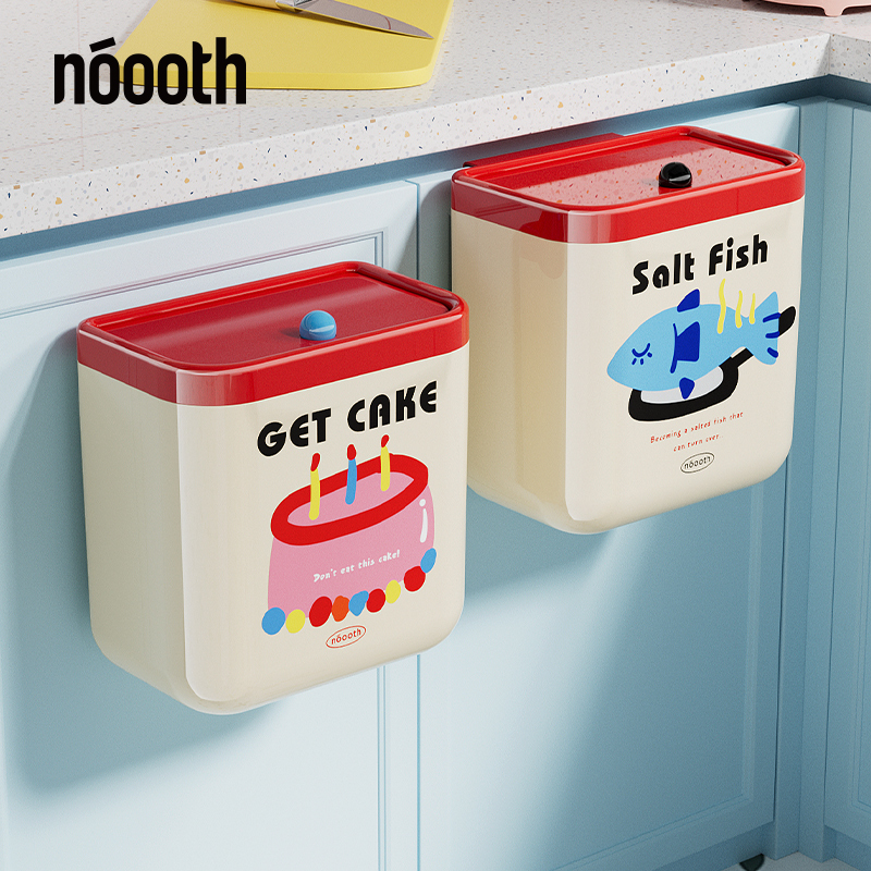 诺室可掀盖可滑盖壁挂垃圾桶