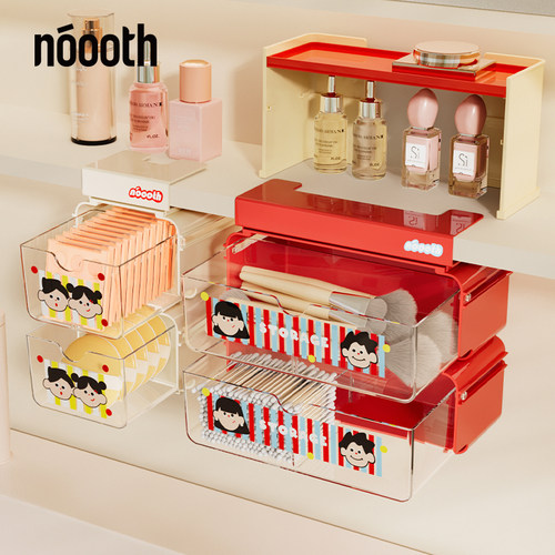 新款镜柜收纳盒抽屉式