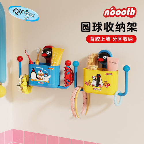 诺室pingu置物架发夹箍收纳神器