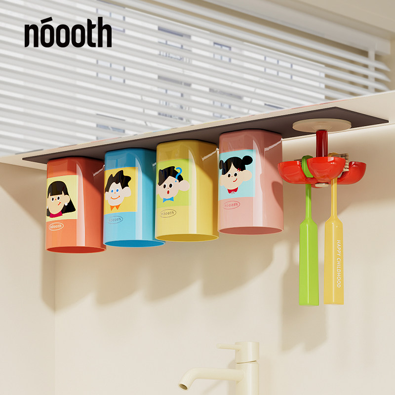 诺室hola家牙刷置物架壁挂式免打孔卫生间磁吸漱口杯刷牙杯牙膏架,家庭/个人清洁工具,牙刷架/牙具座,淘宝优惠券,粉丝福利购,淘宝优惠卷