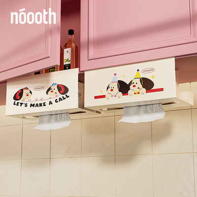 厨房纸挂架纸巾架子卷纸架倒挂悬挂纸巾盒小狗免打孔洗脸巾收纳盒