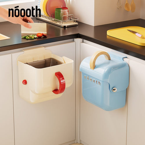 诺室厨房带刮板免弯腰垃圾桶