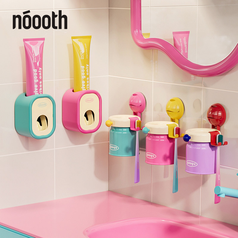 诺室自动挤牙膏器神器壁挂式家用儿童免打孔挤压泵牙刷收纳置物架