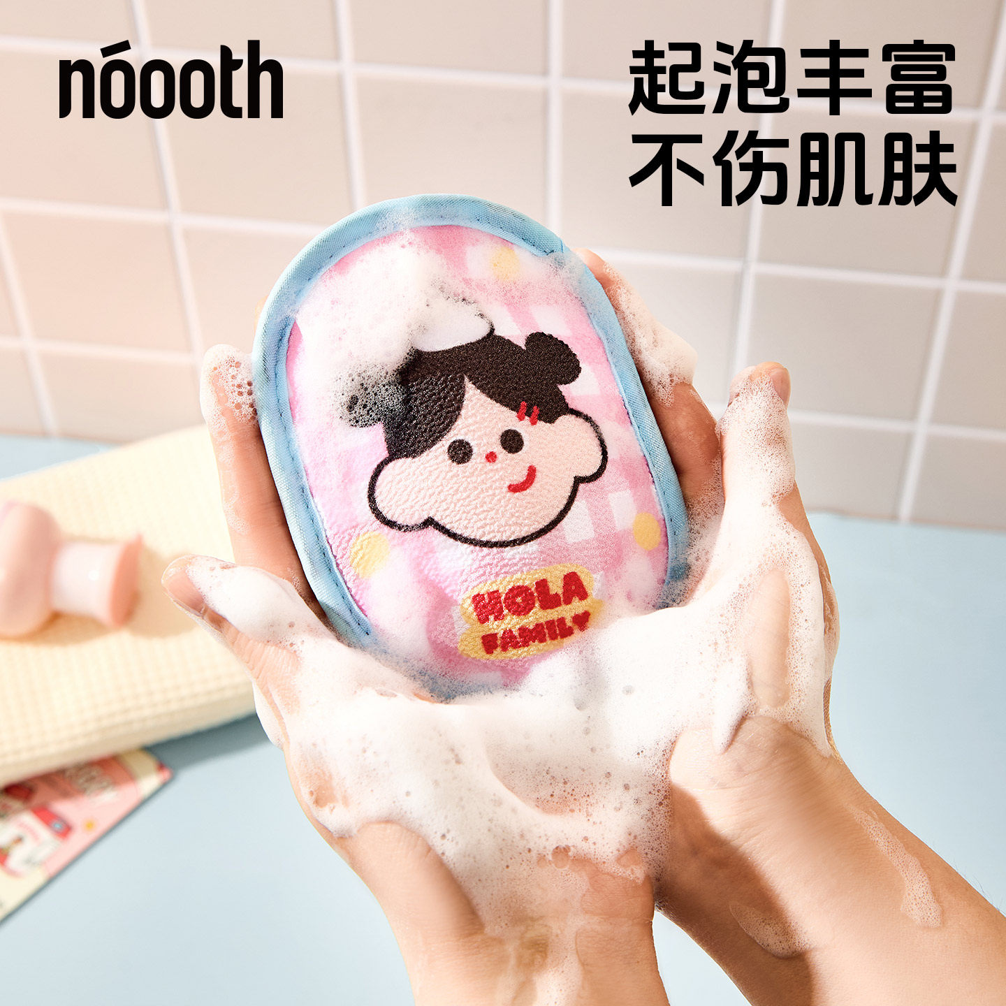 诺室hola家起泡网肥皂袋打泡网脸部香皂沐浴露洗澡洗脸双面搓澡巾