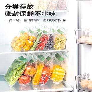 封口袋密封保鲜袋 家用收纳袋加厚袋子保鲜密封袋冷冻自封袋分装