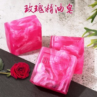 玫瑰精油皂香水香氛手工皂洗脸香皂洁面皂沐浴花香除螨皂玫瑰滋润
