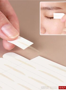 NQG OK BOOM双眼皮贴OK绷无痕隐形自然蕾丝单面肿眼泡美目粘性