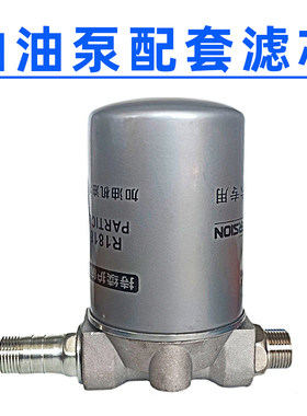 抽油泵配套滤芯过滤器