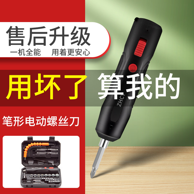 手电钻冲击钻家用锂电池手电动钻充电式手枪钻打孔工具电动螺丝刀