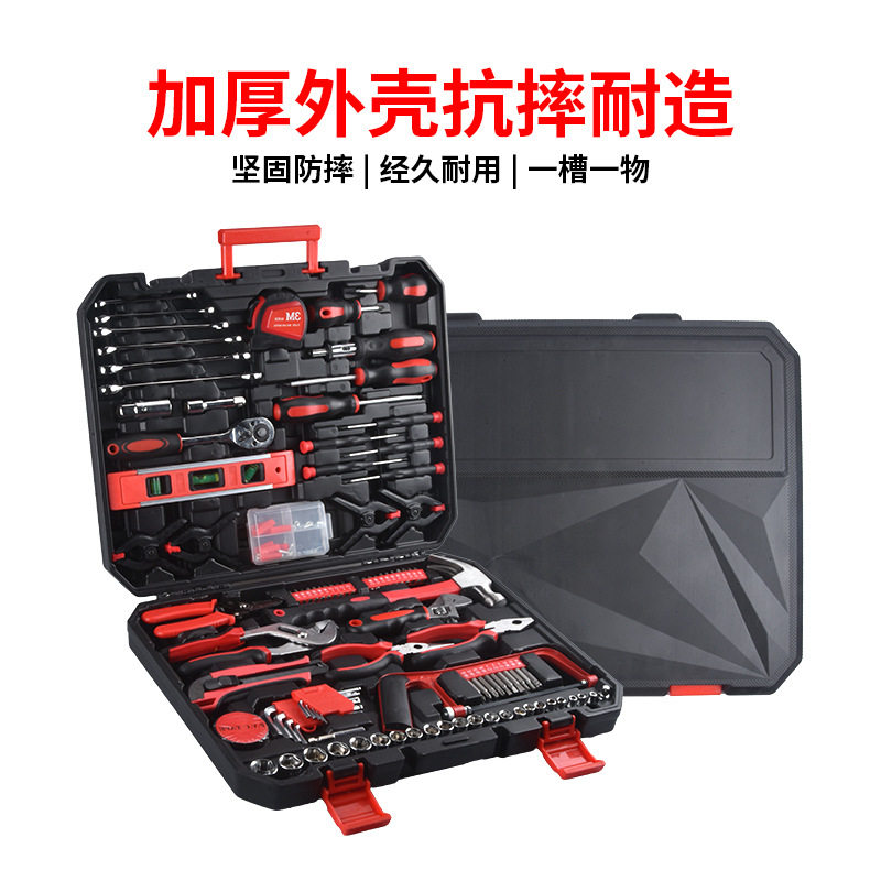 家用电动手动多功能组合工具套装