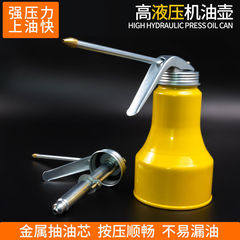 机油壶家用机油长嘴注油器高压滴壶手动润滑油壶加注油壶齿轮喷壶