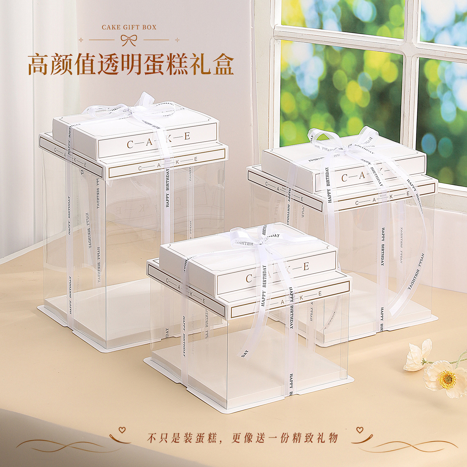 【刀叉盒】透明生日蛋糕盒子包装盒4/6六8八10十12寸双层加高网红